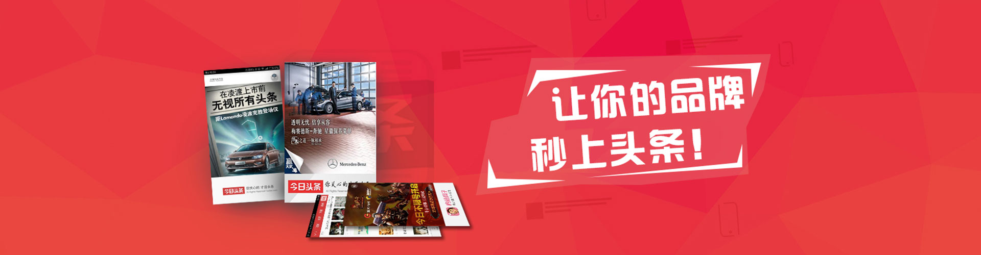 博爱信息流优化