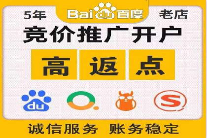 案例解析：SEM投放助力企业转型成功